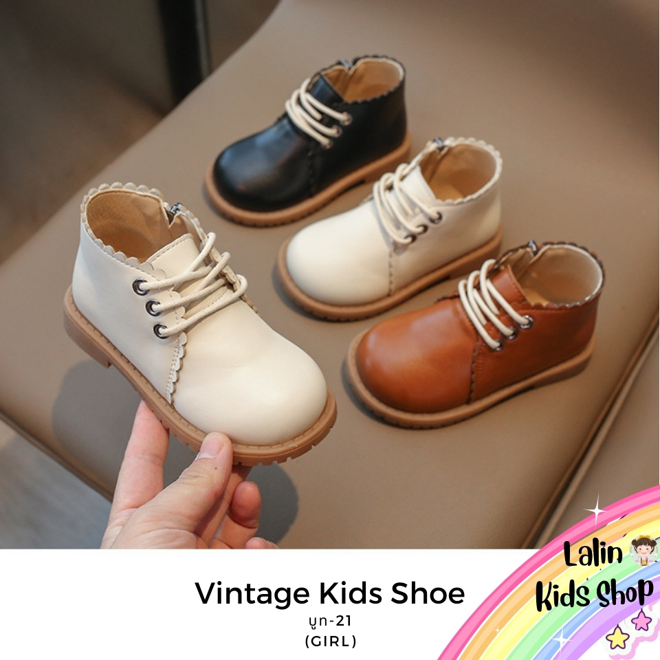 Lalin Kids Shop Image