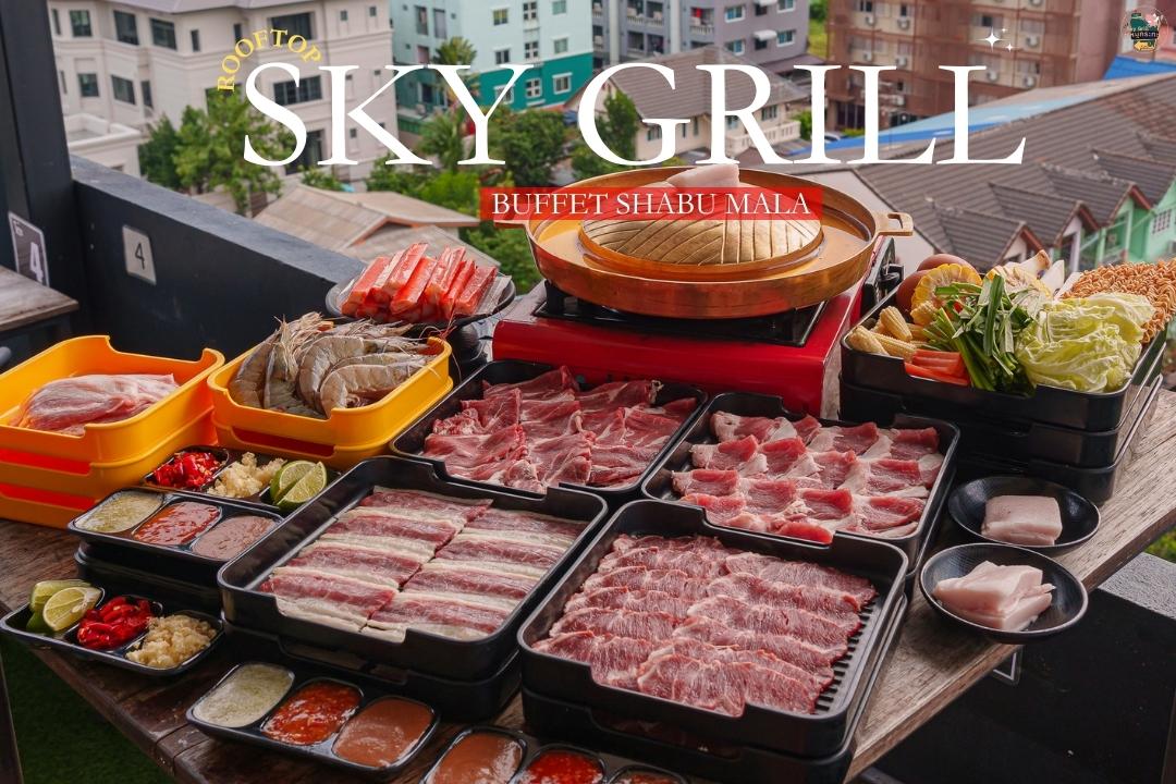 Sky Grill หมูกระทะ Image