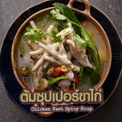 Chilli Thai Restaurant Image