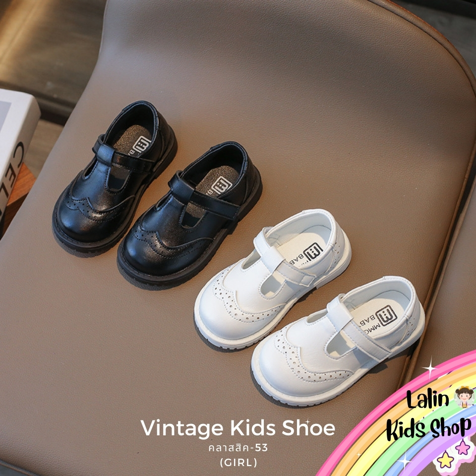 Lalin Kids Shop Image