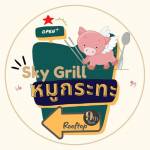 Sky Grill หมูกระทะ profile picture