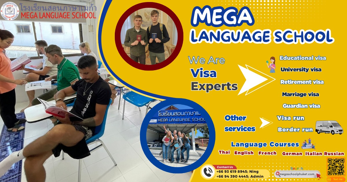 MEGA Language School Phuket Image
