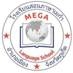 MEGA Language School Phuket profile picture