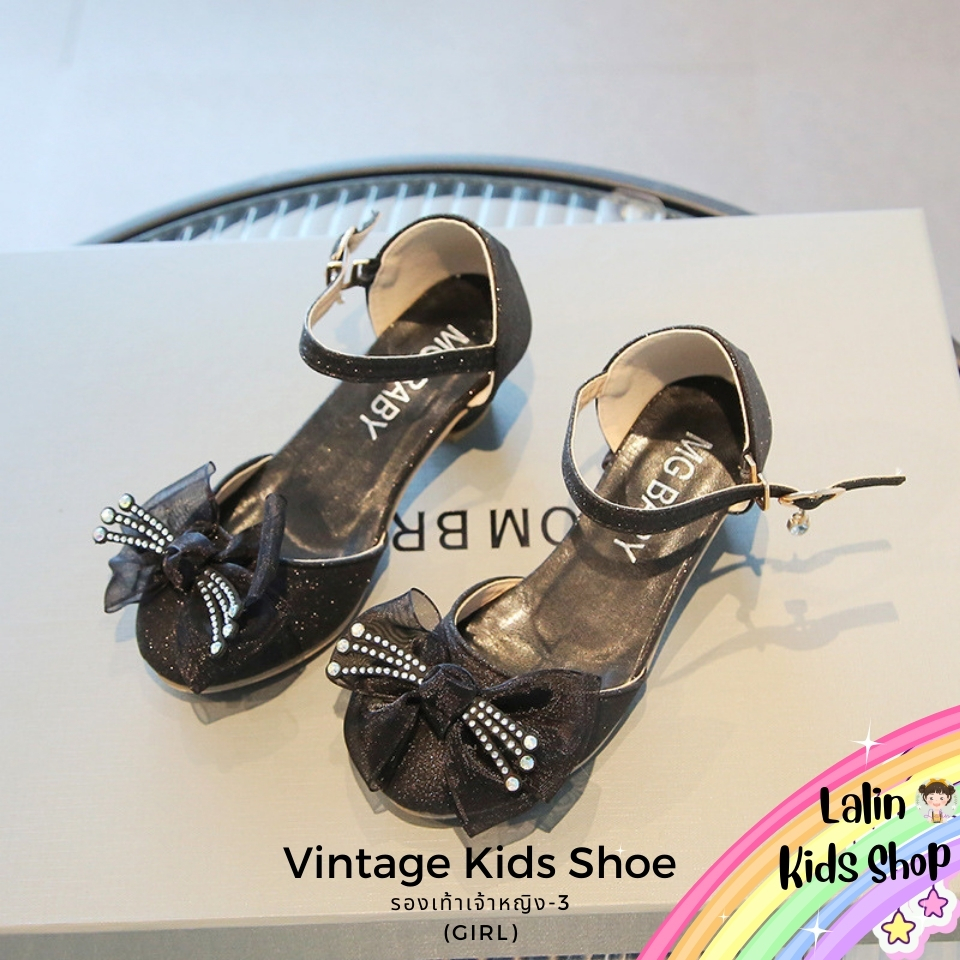 Lalin Kids Shop Image