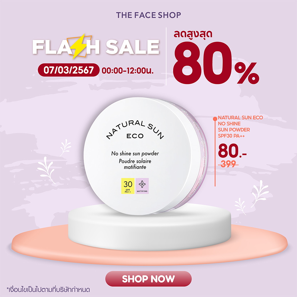 The Face Shop Image