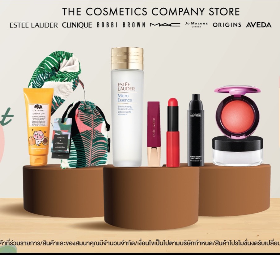 Cosmetics Company Store Image