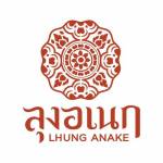 Lung Anake Profile Picture