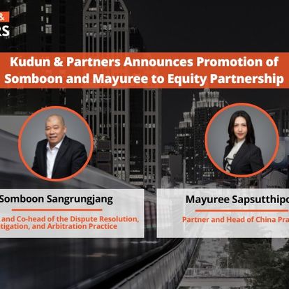 Kudun and Partners Image