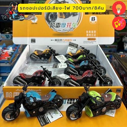 Sampeng Toys Image