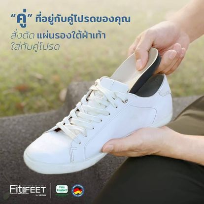 Fit for Feet by Verasu Image