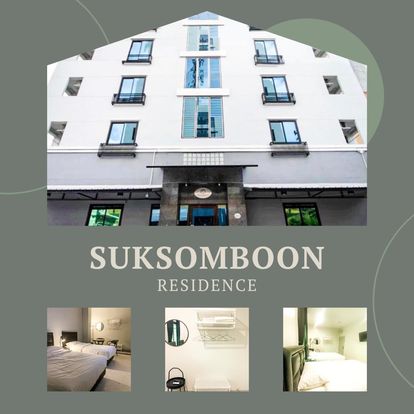 Suksomboon Residence Image