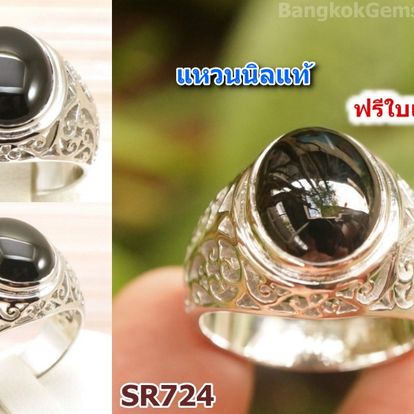 Bangkok Gem Store Image