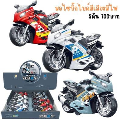 Sampeng Toys Image