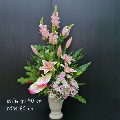 Finesse Flowers Image