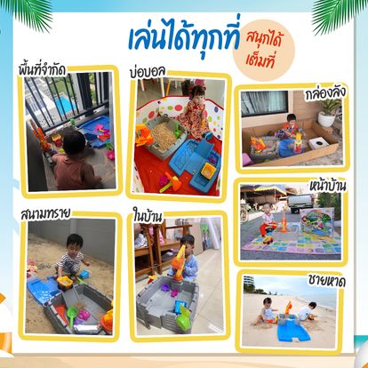 Phinkidtoys Image