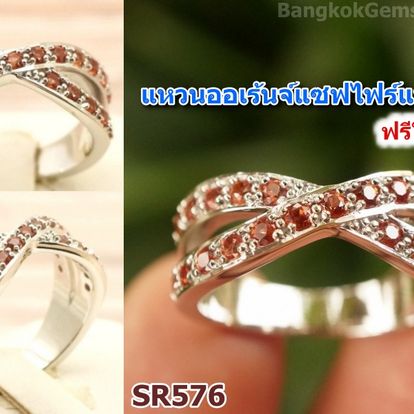 Bangkok Gem Store Image