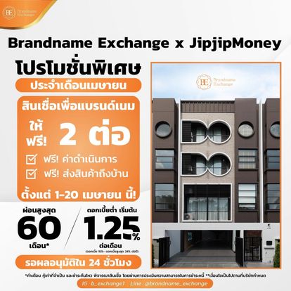 Brandnameexchange Image