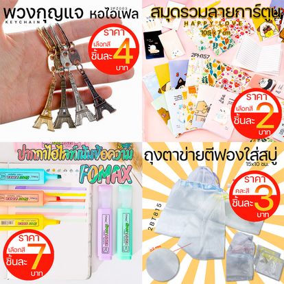 Ohwow Shop Image