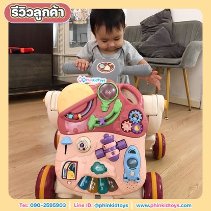 Phinkidtoys Image