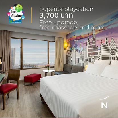 Novotel Bangkok Siam Image