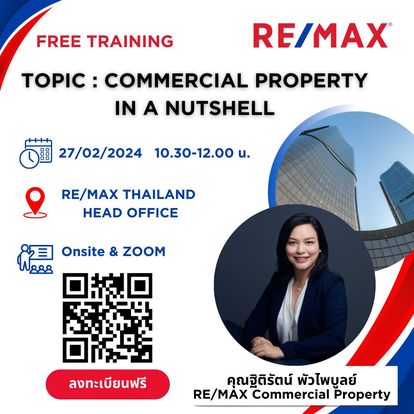 REMAX Thailand Image