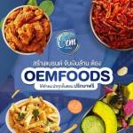 OEM FOODS profile picture