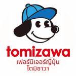 Tomizawa Thailand Profile Picture