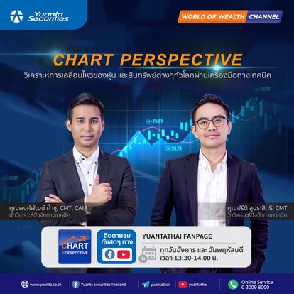 Yuanta Securities Thailand Image