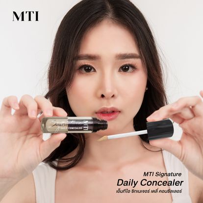 MTI Cosmetic Image