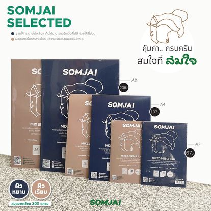 Somjai Biz Group Co.,Ltd. Image