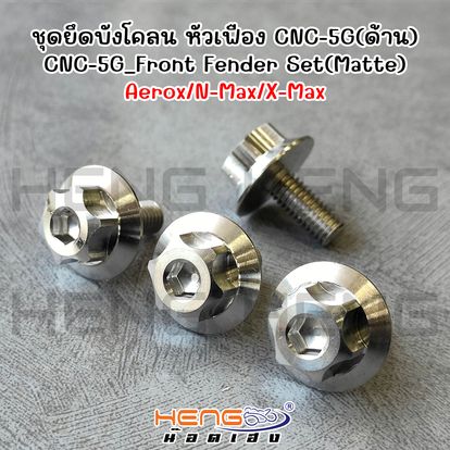 Hengscrew Thailand Image