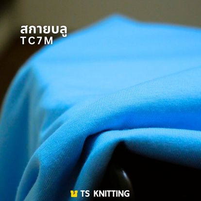 TS KNITTING Image