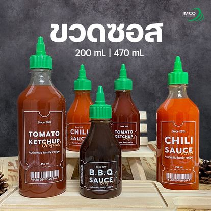 IMCO Food Pack Image