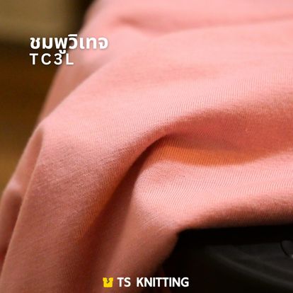 TS KNITTING Image