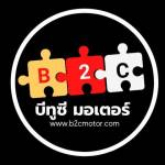 B2CMotor profile picture